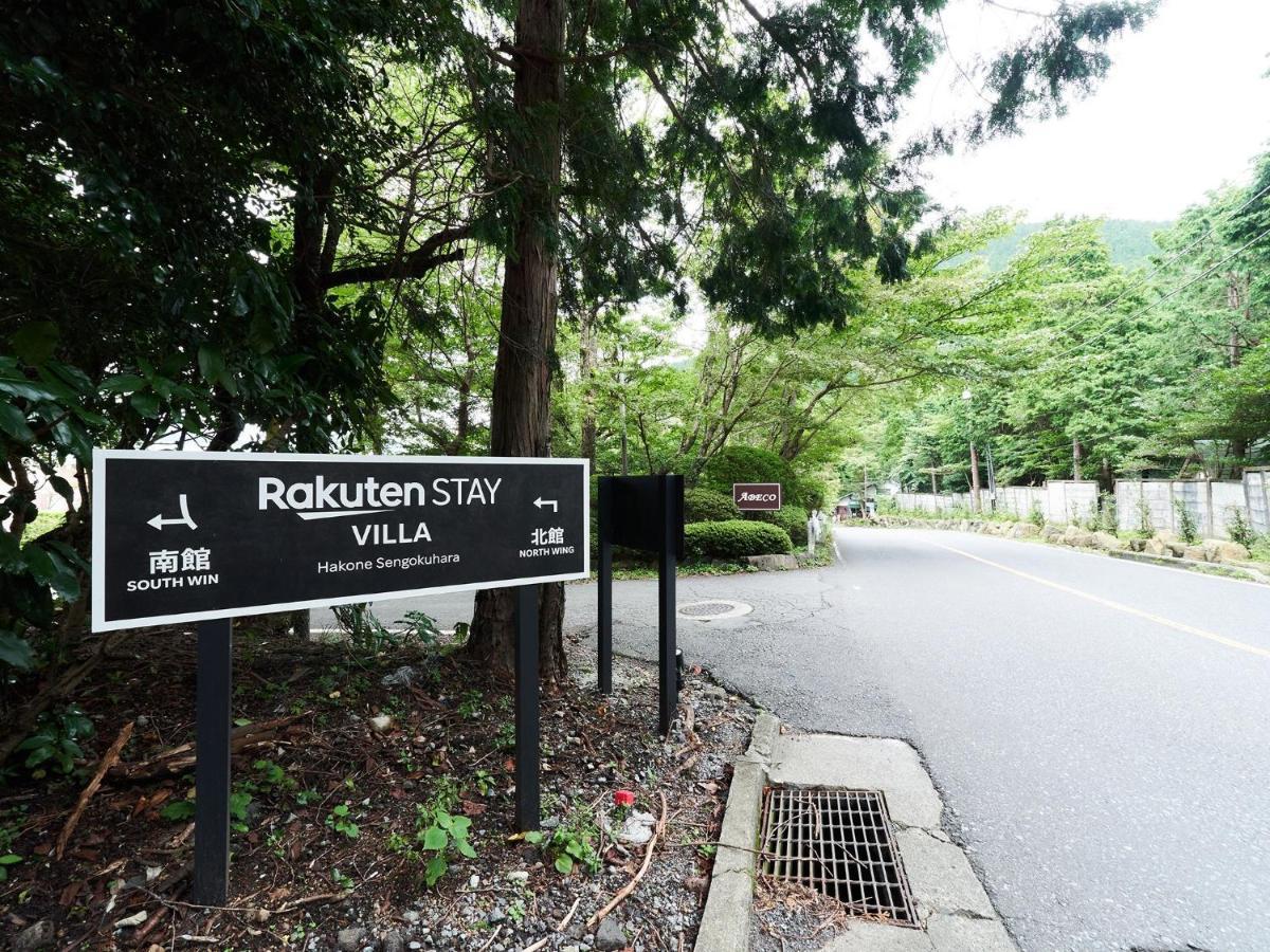 Rakuten Stay Villa Hakone Sengokuhara South Wing 104 Or 105 Bbq Terrace Pet Allowed Capacity Of 10 Persons Dış mekan fotoğraf