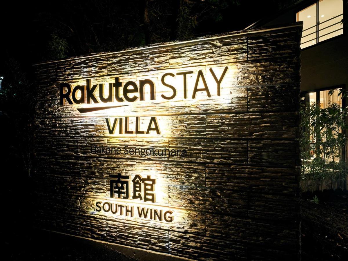 Rakuten Stay Villa Hakone Sengokuhara South Wing 104 Or 105 Bbq Terrace Pet Allowed Capacity Of 10 Persons Dış mekan fotoğraf