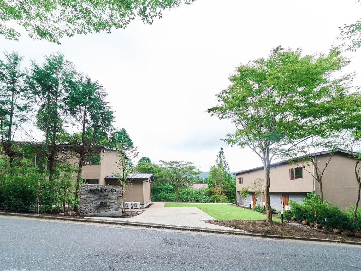 Rakuten Stay Villa Hakone Sengokuhara South Wing 104 Or 105 Bbq Terrace Pet Allowed Capacity Of 10 Persons Dış mekan fotoğraf